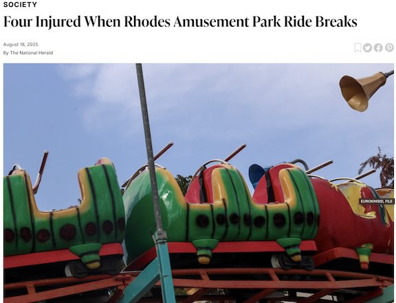 News headline "four injured when Rhodes amusement park ride breaks" with key art showing three carriages of the distinctive Wacky Worm ride.